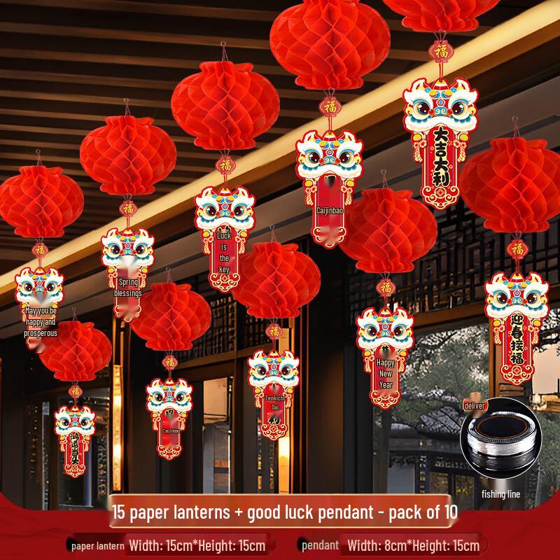 

Jingyu Honeycomb Red Lantern New Year Decoration
