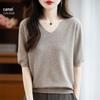 Autumn 2026 V-Neck Women's Knit Pullover Sweater with Short Sleeves - Seamless, One-Piece Design