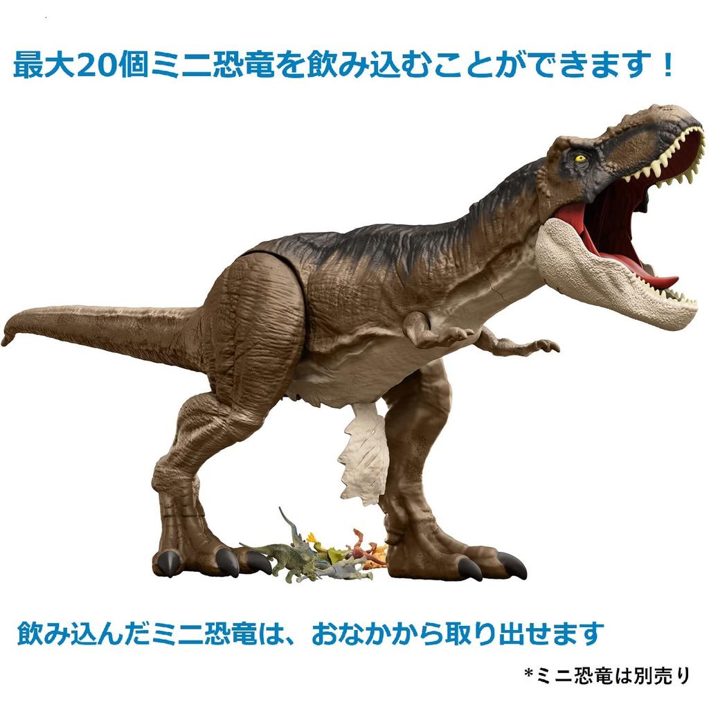Mattel Jurassic World New Ruler Super II 101 Years Old and HBK73 (JURASSIC WORLD) Big! T-Rex [Total Length Approx. Cm] [4 Up]