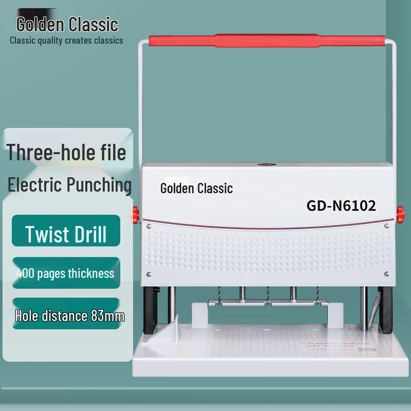 Jindian GD-N6102 Electric 3-Hole Punch