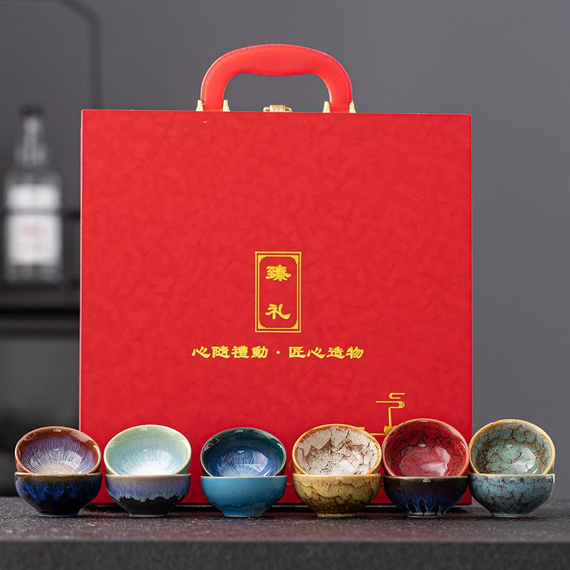 Kiln Change Jian Zhan Tianmu Glaze Nine Color Kung Fu Tea Set Master Gift Box Ceramic Small Tasting Cup