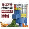 Breeding Household Vegetable Crusher Feeding Chicken Grass  Duck Small Fruit andFeed Feeding Pig, Manufacturer