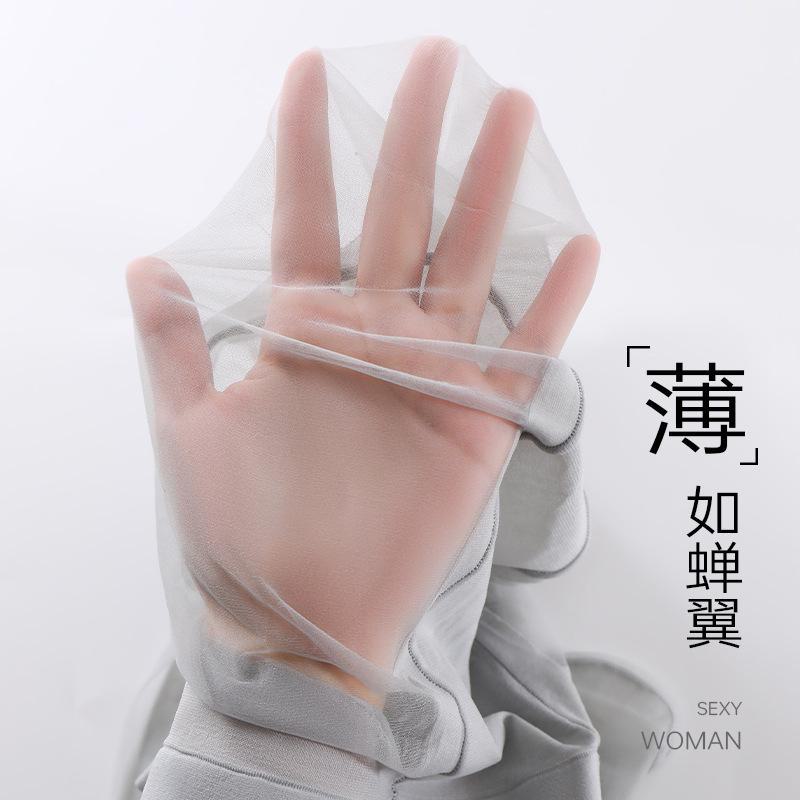 Bonas Damen Sommer Dünne Grau & Schwarz Anti-Snag Hochtransparente Sexy T-Schritt Unsichtbare Strümpfe