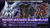 Super Robot Wars Y Original Digital Wallpaper Distribution -PS5 [Bonus]