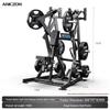 Yimai Integrated Strength Training Machine