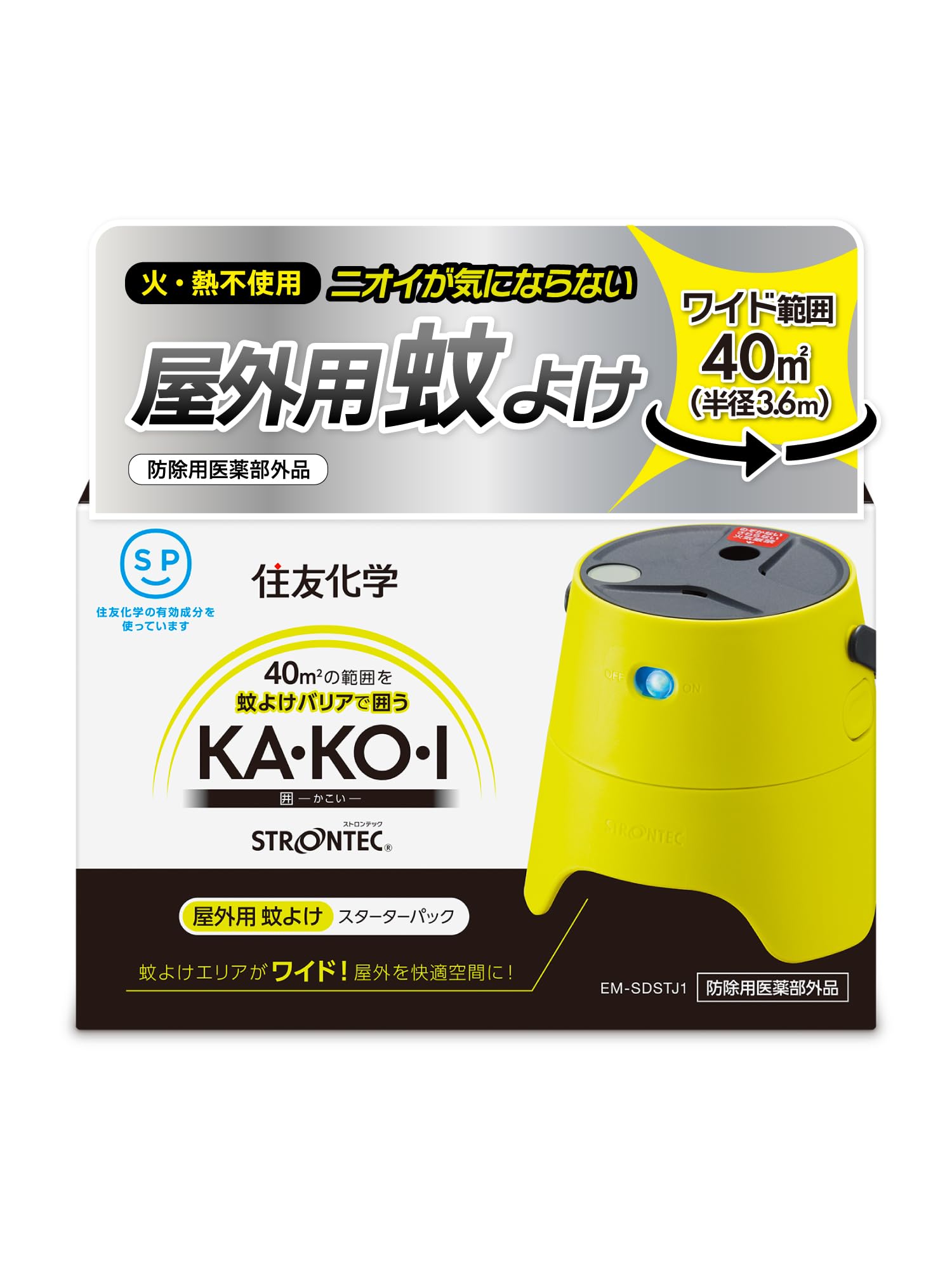 

STRONTEC Outdoor Mosquito Repellent for Mosquito Outdoor Mosquito Outdoor Electronic Mosquito Coils KA KO I (Yellow) - Quasi-drug Control, Repellent,