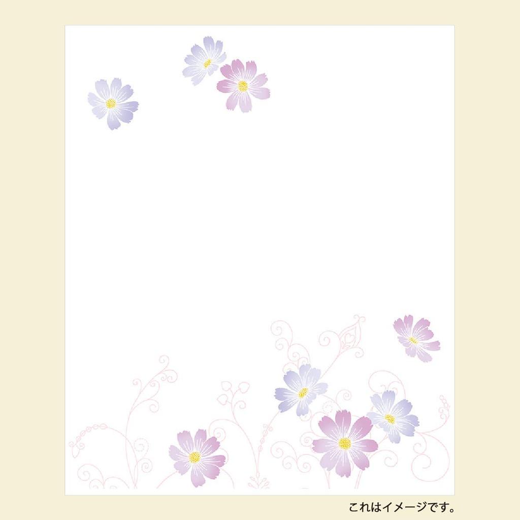 Kamiiso Japanese Washi Kimono Beauty Kaishi Set of 5 Ball with Spring and Autumn Nandina and Strawberry 20 sheets per pack (Japanese Paper) (Crane,