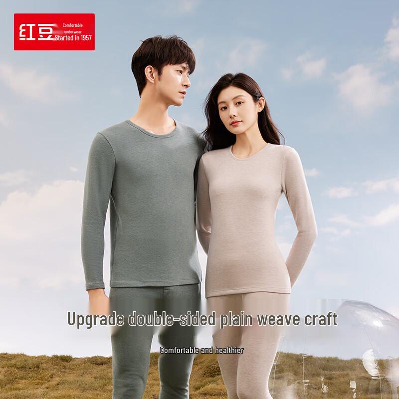 

Комплект термобелья из вельвета из красной фасоли унисекс M (170)