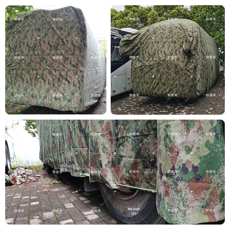 Jiefang 132A Command Vehicle Custom Camouflage Car Cover