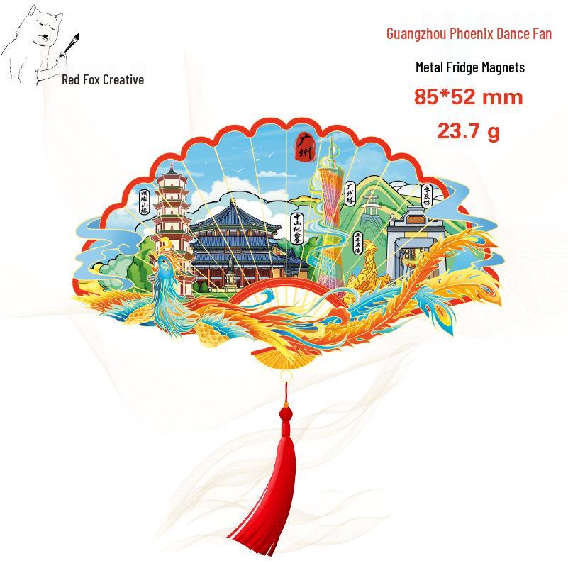Guangzhou Bezienswaardigheden Koelkastmagneet: Xiaomanyao, Yanzhou Eiland, Guangji Brug, Shamian Eiland, Baiyun Berg, Lijm, Cultureel & Creatief
