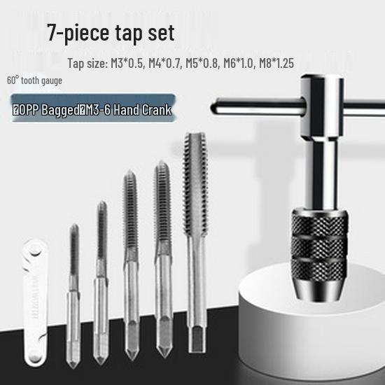 Adjustable Tap Wrench Set - Manual Tapping Tool with Extended Chuck