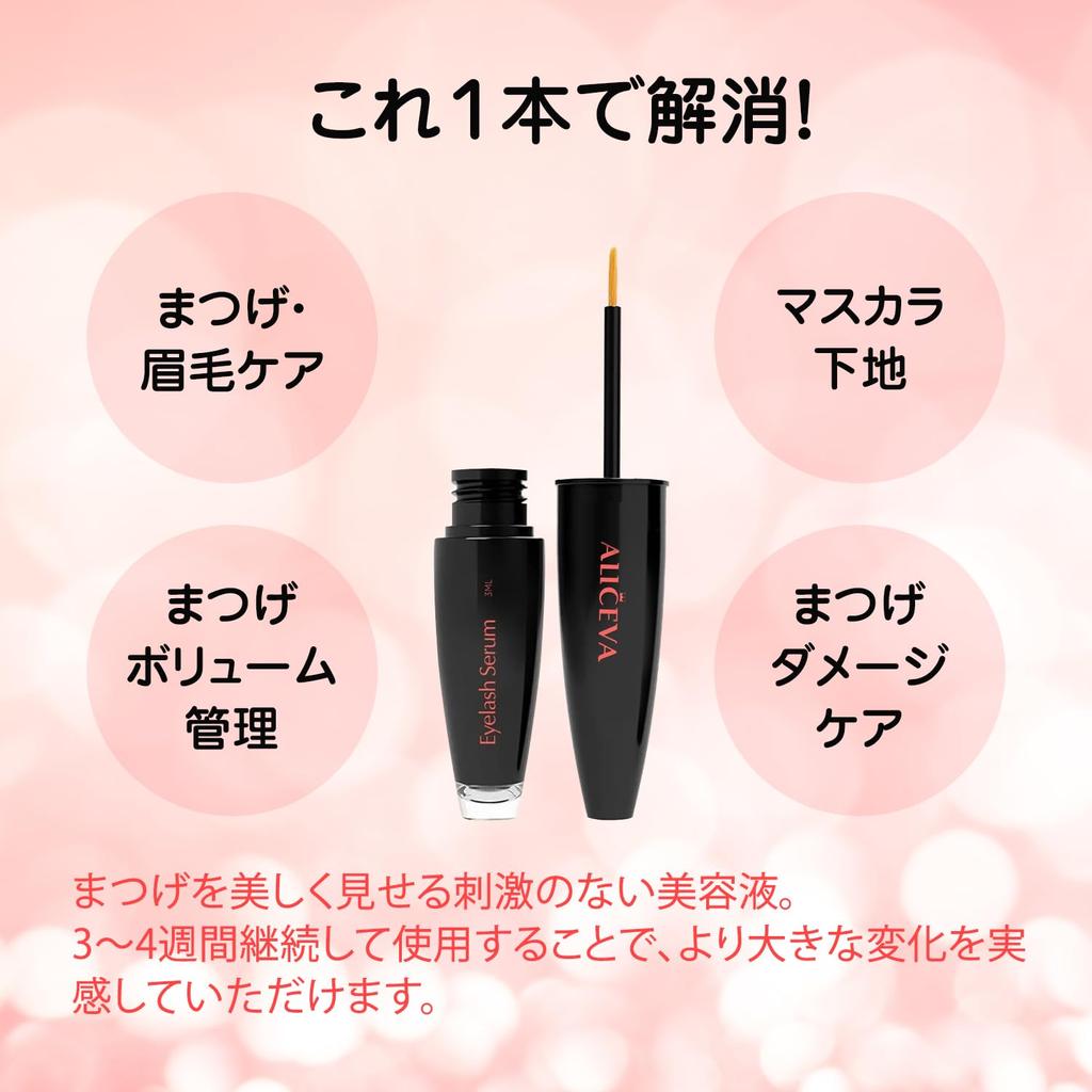 Aliceva Wimpernserum, Wimpern- & Augenbrauenserum, Klare Augenpartie