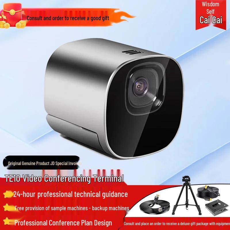 Huawei Professional Video Conferencing Solutions (CN Version)
