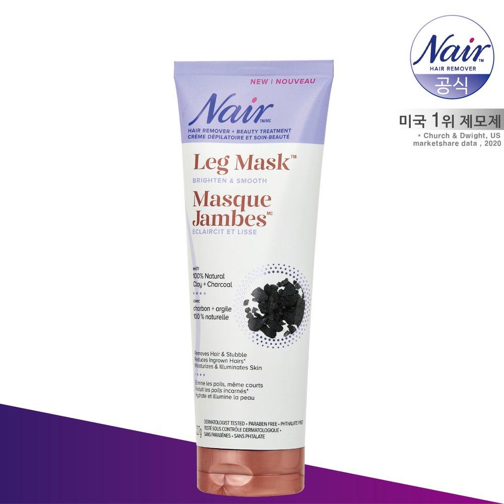 NAIR Sensitive Hair Removal Mask Pack Smooth Charcoal 227g