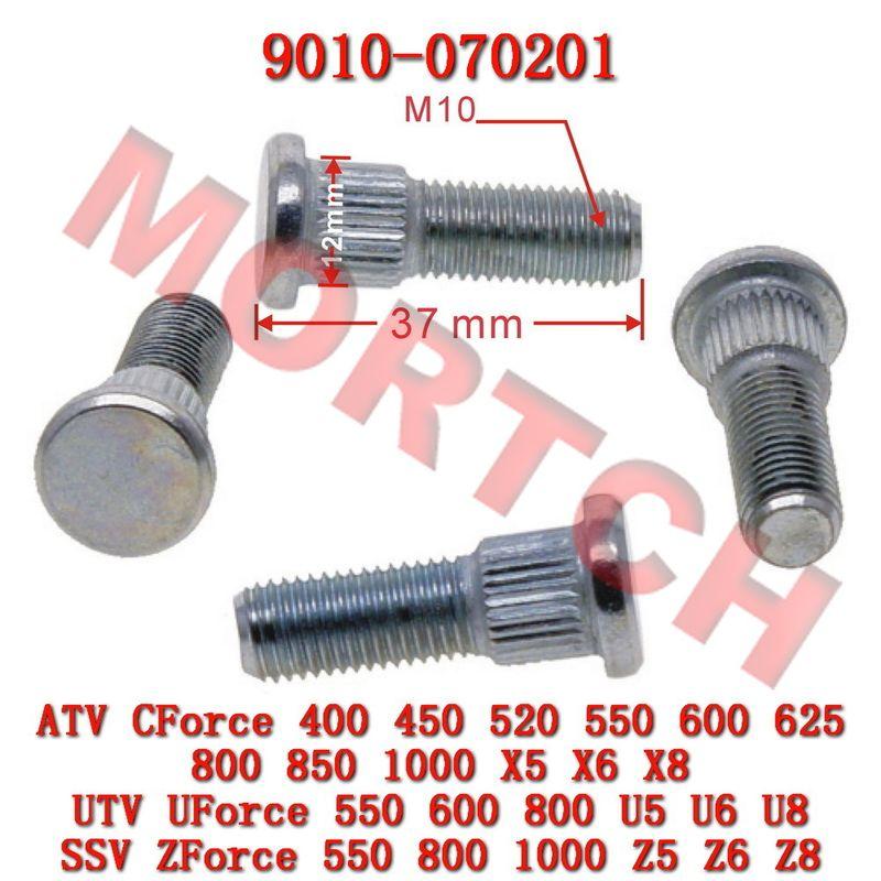 

Applicable Cf450 All-Terrain Vehicle ATV ATV X5 Wheel Screw Cf550 Rim Mounting Nut 9010-070201