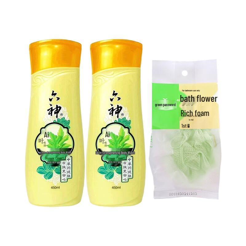 Liu Shen Mugwort Itch Relief Shower Gel Set