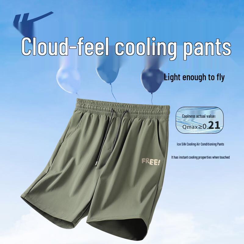 

Warrior Men s Ice Silk Cooling Athletic Shorts 5XL