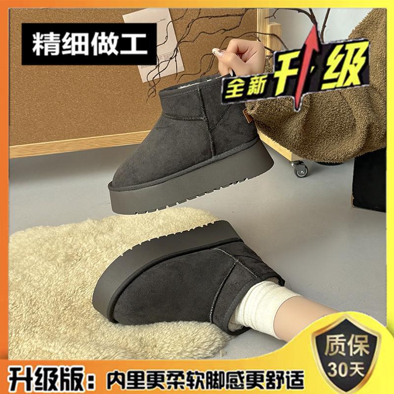 Small height-increasing snow boots winter new waterproof short boots thick-soled velvet thermal cotton shoes