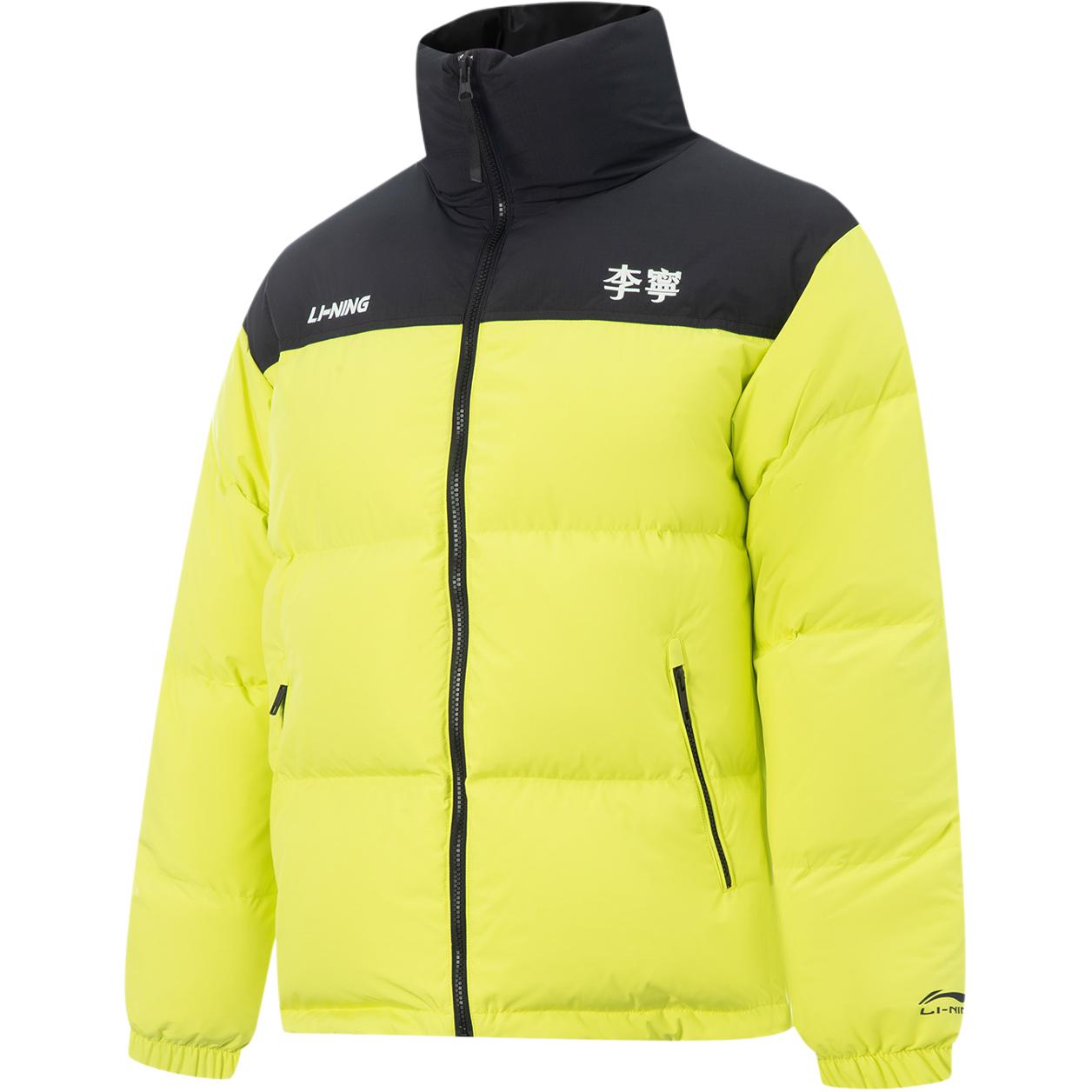 

Li Ning Серия спортивного образа жизни Куртка пуховая повседневная с логотипом и воротником-стойкой для пар Унисекс Верхняя одежда AYMV431-11