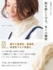 Casual Box Silk Neck Warmer Fluffy Neck Warmer Made In Japan Silk Neck Cover [Free Size/Black]