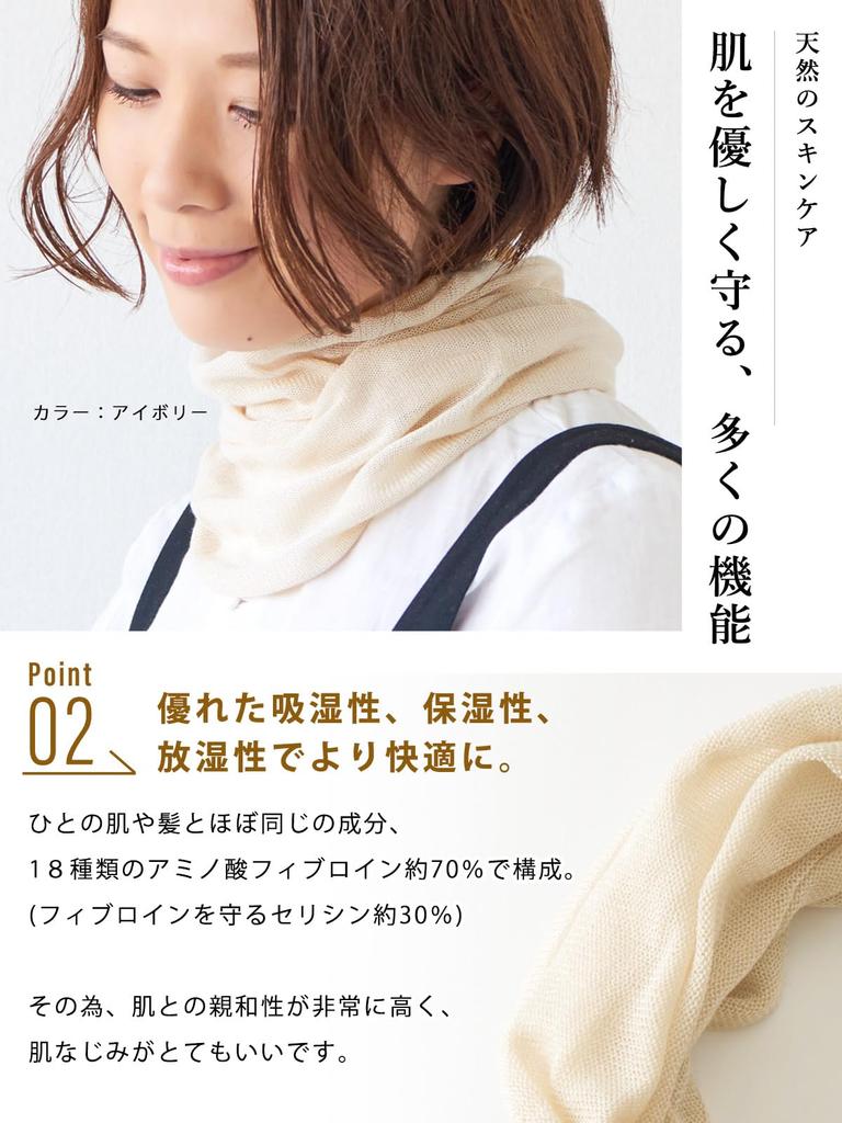 Casual Box Silk Neck Warmer Fluffy Neck Warmer Made In Japan Silk Neck Cover [Free Size/Black]