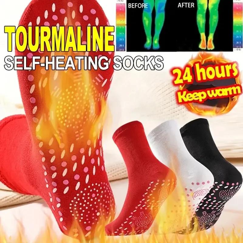 5Pairs Tourmaline Health Health Sock Thermotherapeutic Socks Self Heating Socks Men Women