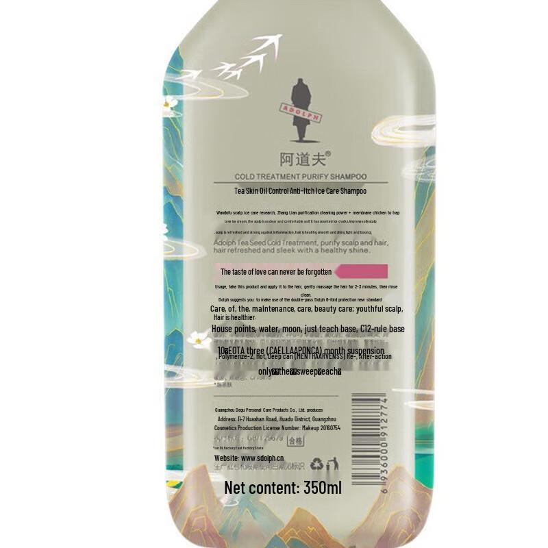 ADOLPH Tea Bran Oil Control Anti-Itch Shampoo