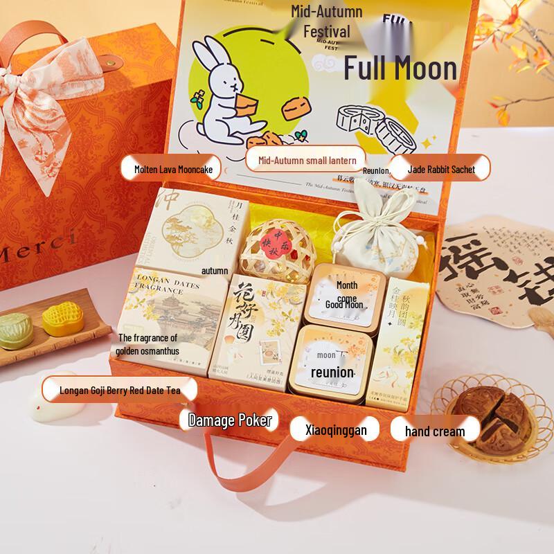 Ailan Huijia A1 Mid-Autumn Festival Thermos Gift Set Orange Heart Sincerity 25