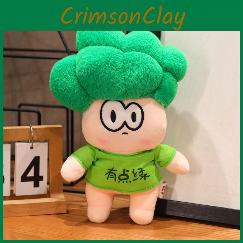 Vegetable Brothers Tomato Social Figurine Plush Toy For Kids Gift Collection And