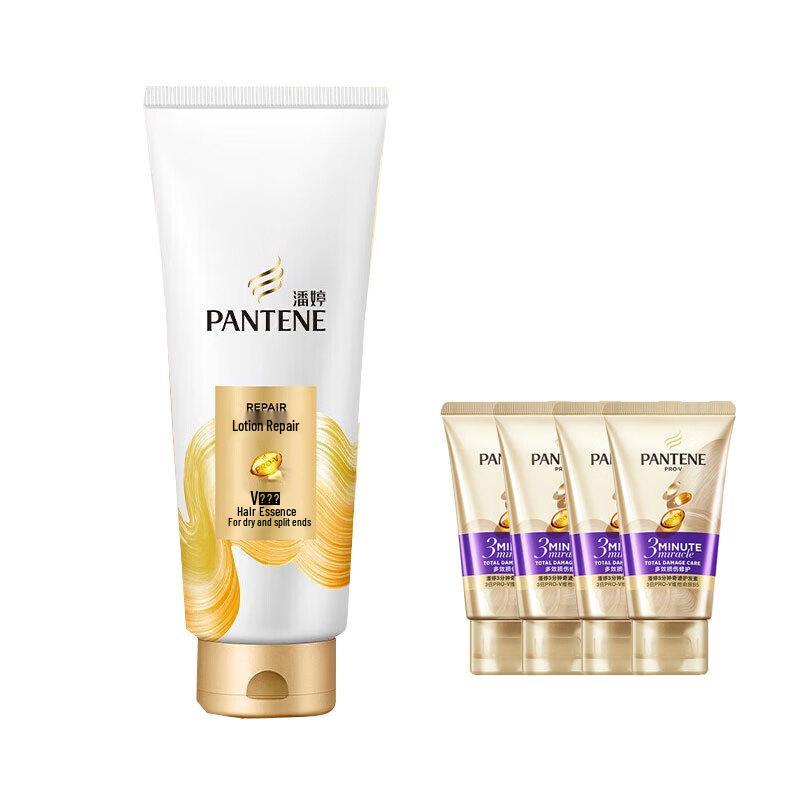 Pantene Lotion Repair Conditioner & 3 Minute Hair Mask Set