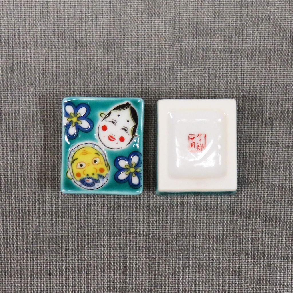 Stylish Kutani Ware Pair Chopstick Rest Hyottoko and Okame Ceramic Cutlery Made In Japan Set, Design, Rest,