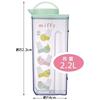Skater Heat Resistant Vertical and Horizontal Cold Water Bottle 2.2L Water Pitcher Miffy Pastel Made in Japan CJ22N-A