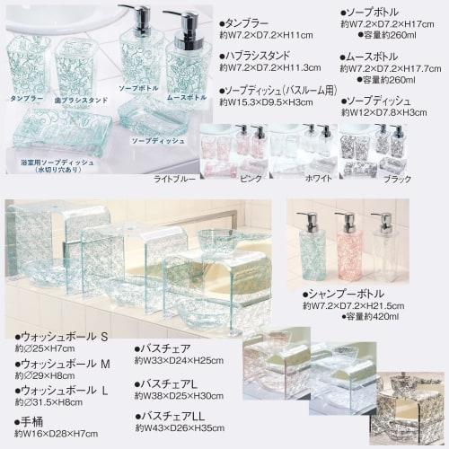 Senko Clear Rose Mousse Bottle for Foam, Light Blue, 42915