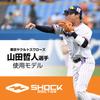 ShockDoctor SD30690 Air Core Cup 2.0 Protective Lightweight Comfortable Baseball (Infield) Martial Arts L