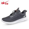 Double Star Old Man Shoes Men's Summer One Pedal Mesh Father Shoes Middle Old Walking Sports and Leisure Women's Shoes