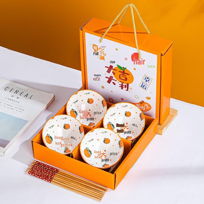 WZ Lucky Bowls and Chopsticks Gift Set 4 Bowls 4 Chopsticks with Gift Box