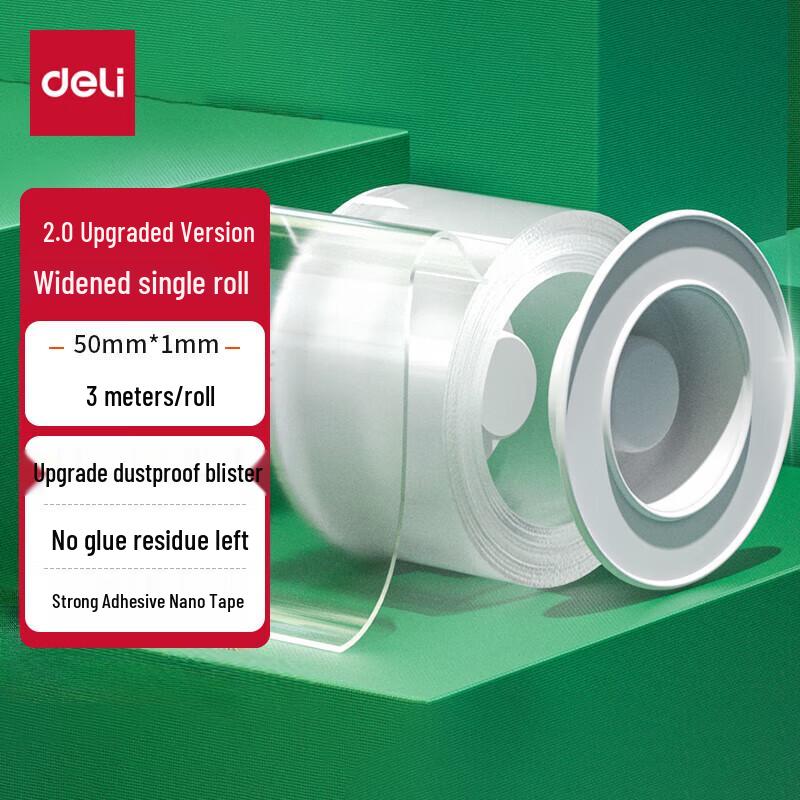 Deli 33602 Strong Nano Double-Sided Adhesive Tape