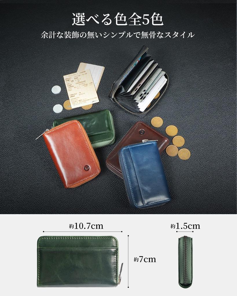 Karte Kreditkarte Echt Hergestellt in Himeji Große Karte Skimming YKK Reißverschluss [Modiko] Hülle, Herren Hülle, Leder, Japan, Leder, Kapazität, Faltenbalg, Halter,