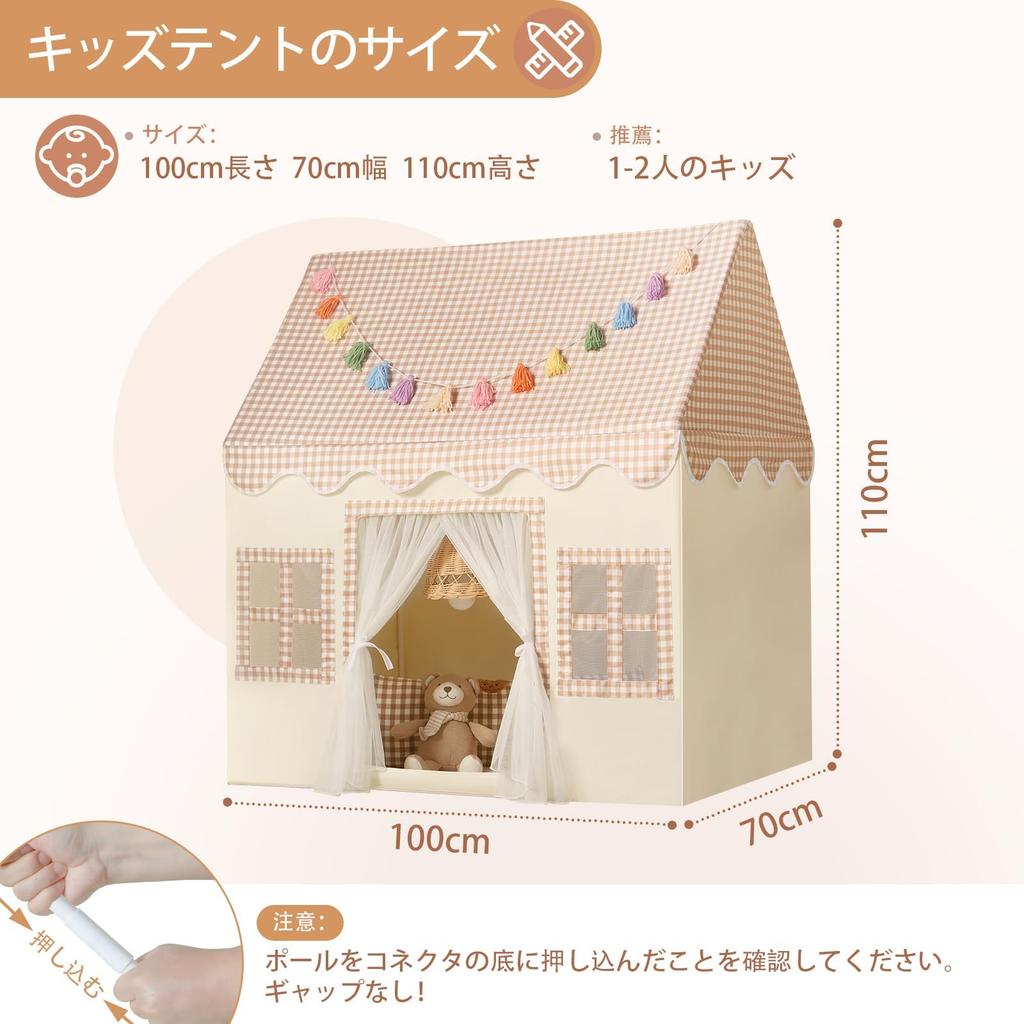 Kids Tent for Girls, Indoor Playhouse, Toy House, Sleeping Tent, Ages 4-6, Secret Base, Perfect Gift for Birthdays, Children's Day, Baby Showers, and