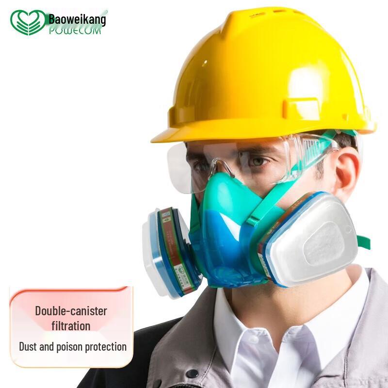 Baoweikang 3900 Silicone Full Face Respirator Mask Kit One Size