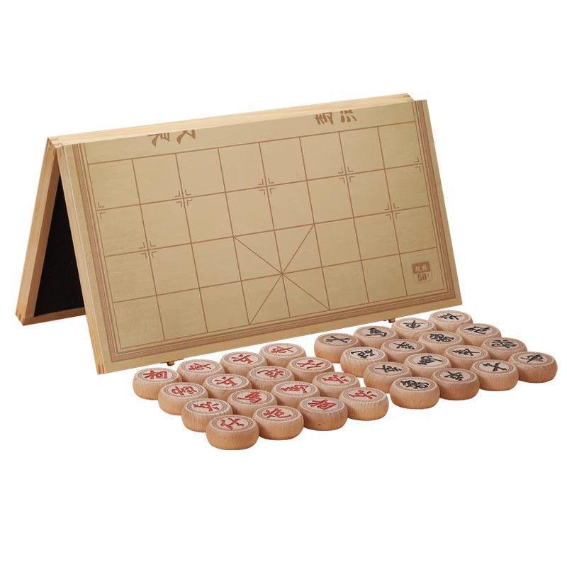 Large Chinese Chess Set - Solid Wood Board & Pieces, Portable, Ideal for Primary School Students & Children, Free Shipping Available