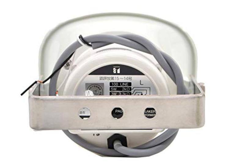 TOA 5W Horn Speaker (Combination Type) SC-705AM
