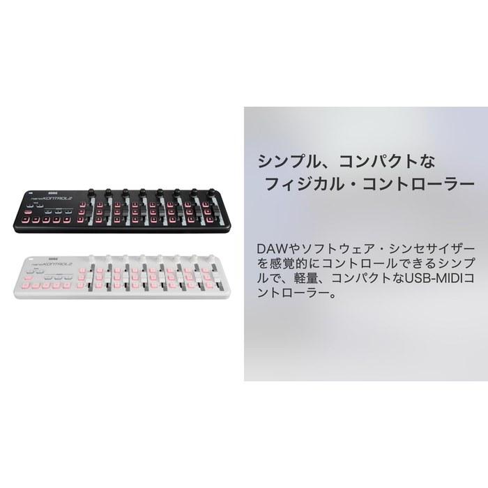 KORG nanoKONTROL2 MIDI Controller - Black NANOKNTRL2-BK