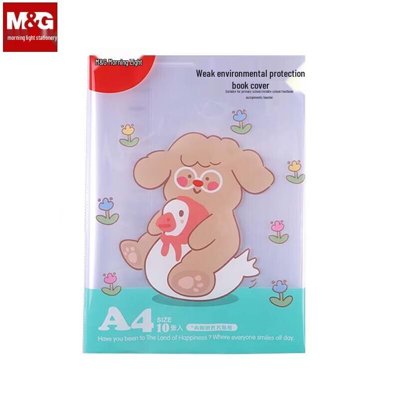 

M&G A4 Transparent PP Book Covers (10 Sheets)