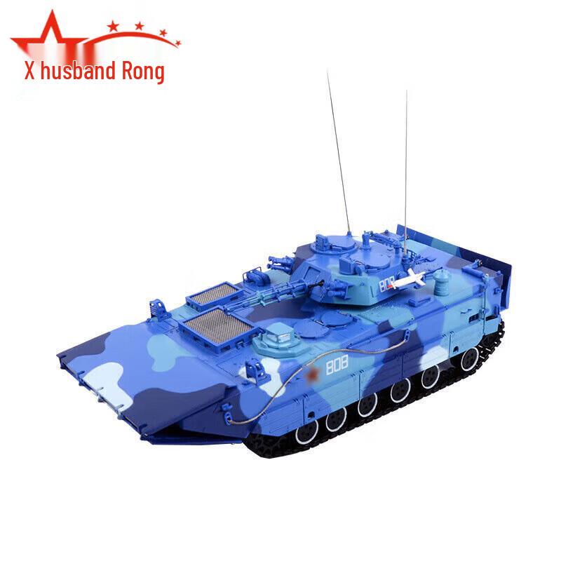 Furu 05 Amphibious IFV Scale Model