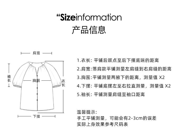 Embroidered collar short sleeved linen shirt for women, 2026 summer commuting versatile shirt, small shirt