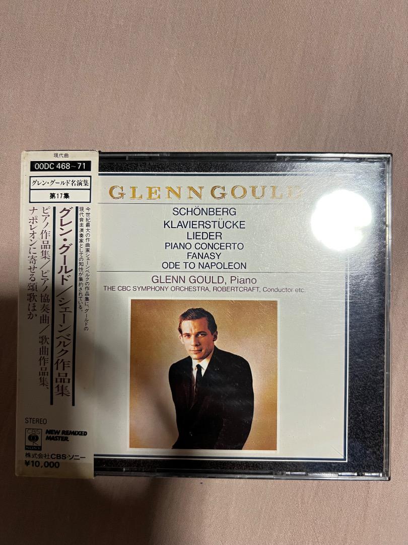 

[USED] Glenn Gould - Schoenberg Collection