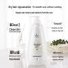 Lafang Smooth & Oil Control Shampoo