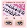 Mogugu - Glue-free Natural Multipack False Eyelashes Cluster