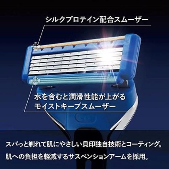 Kai Urazor Axia Razor Replacement Blades 8 Pieces Mens Shaving T-Type 5-Blade